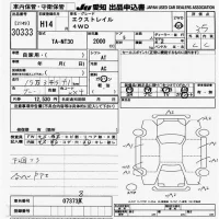 Nissan X-TRAIL лот № 30333 оценка 3.5  с аукциона в Японии 9