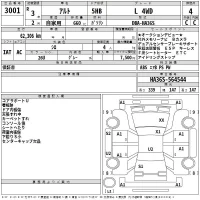 Suzuki ALTO лот № 3001 оценка 4  с аукциона в Японии 2