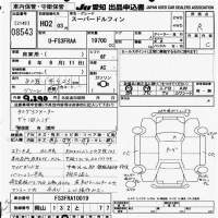 Hino SUPER DOLPHIN лот № 8543 оценка R  с аукциона в Японии 11