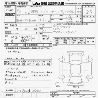 Hino RANGER лот № 8602 оценка 3.5  с аукциона в Японии 3
