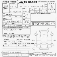 Hino RANGER лот № 8601 оценка 3  с аукциона в Японии 11