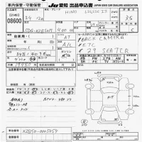 Hino LIESSE лот № 8600 оценка 3.5  с аукциона в Японии 11