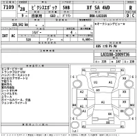 Toyota PIXIS EPOCH лот № 7109 оценка R  с аукциона в Японии 2