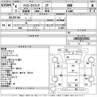 Toyota HIACE TRUCK лот № 63504 оценка R  с аукциона в Японии 2