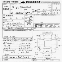 Toyota TOWN ACE VAN лот № 20072 оценка 3  с аукциона в Японии 9
