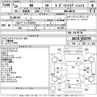 Toyota BB лот № 7190 оценка R  с аукциона в Японии 2