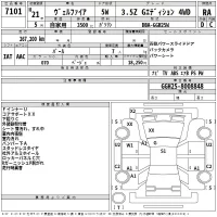 Toyota VELLFIRE лот № 7101 оценка RA  с аукциона в Японии 2