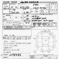 Toyota ARISTO лот № 30514 оценка 3.5  с аукциона в Японии 9