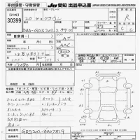 Toyota CROWN лот № 30399 оценка R  с аукциона в Японии 9