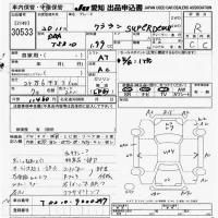 Toyota CROWN COMFORT лот № 30533 оценка R  с аукциона в Японии 9