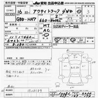 Honda ACTY TRUCK лот № 300 оценка 3  с аукциона в Японии 9