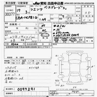 Toyota SIENTA лот № 30377 оценка 3.5  с аукциона в Японии 9
