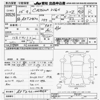 Toyota CALDINA лот № 30526 оценка R  с аукциона в Японии 9