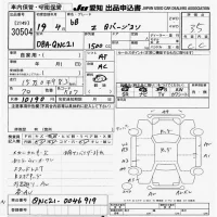 Toyota BB лот № 30504 оценка 3.5  с аукциона в Японии 9