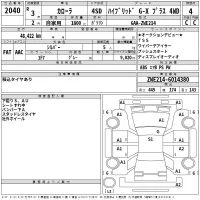 Toyota COROLLA лот № 2040 оценка 4  с аукциона в Японии 2