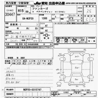Toyota FUNCARGO лот № 30447 оценка 3.5  с аукциона в Японии 9