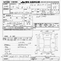 Toyota AURIS лот № 30441 оценка 3.5  с аукциона в Японии 9