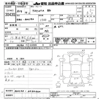Toyota BB лот № 30430 оценка 3.5  с аукциона в Японии 9