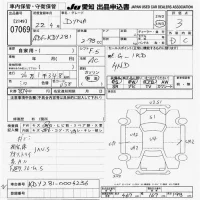 Toyota DYNA лот № 7069 оценка 3  с аукциона в Японии 9