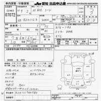 Toyota HIACE VAN лот № 7072 оценка 3  с аукциона в Японии 9