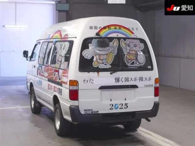 Toyota HIACE VAN