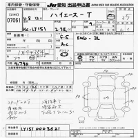 Toyota HIACE TRUCK лот № 7061 оценка 3.5  с аукциона в Японии 9