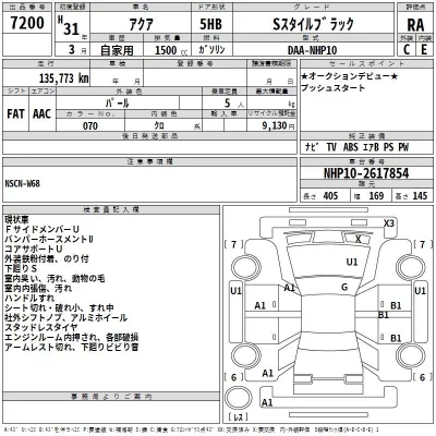 Toyota ALPHARD  с аукциона в Японии