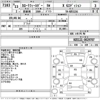 Toyota COROLLA FIELDER лот № 7183 оценка 3  с аукциона в Японии 2