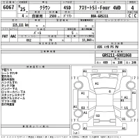 Toyota CROWN лот № 6067 оценка 4  с аукциона в Японии 2