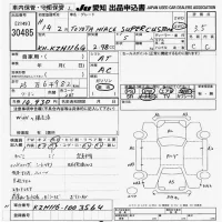 Toyota HIACE лот № 30485 оценка 3  с аукциона в Японии 9