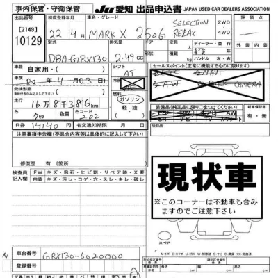 catalog-car-9