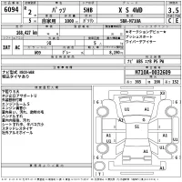 Toyota PASSO лот № 6094 оценка 3.5  с аукциона в Японии 2