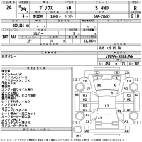 Toyota Prius лот № 24 оценка R  с аукциона в Японии 2