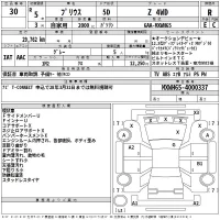 Toyota Prius лот № 30 оценка R  с аукциона в Японии 2