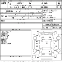 Toyota YARIS CROSS лот № 6098 оценка RA  с аукциона в Японии 2