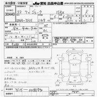 Nissan JUKE лот № 30440 оценка R  с аукциона в Японии 9