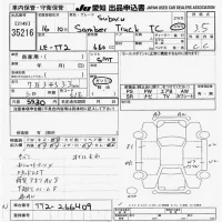 Subaru SAMBAR лот № 35216 оценка 3.5  с аукциона в Японии 9