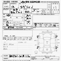 Suzuki EVERY лот № 35207 оценка 3.5  с аукциона в Японии 9
