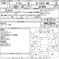 Toyota VOXY лот № 7191 оценка R  с аукциона в Японии 2