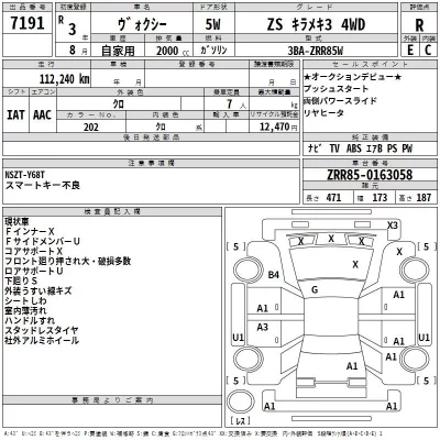 Toyota VOXY  с аукциона в Японии