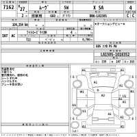Daihatsu MOVE лот № 7162 оценка 4  с аукциона в Японии 2