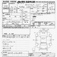 Mitsubishi COLT лот № 30403 оценка 3.5  с аукциона в Японии 9