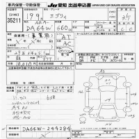 Suzuki EVERY WAGON лот № 35211 оценка 3.5  с аукциона в Японии 9
