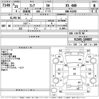 Mazda FLAIR лот № 7148 оценка R  с аукциона в Японии 2