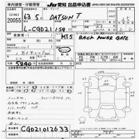 Nissan DATSUN PICKUP лот № 20055 оценка 3.5  с аукциона в Японии 9