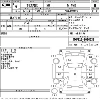 Toyota YARIS CROSS лот № 6100 оценка R  с аукциона в Японии 2