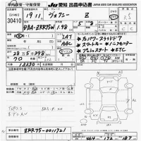 Toyota VOXY лот № 30410 оценка 3.5  с аукциона в Японии 8