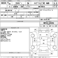 Suzuki XBEE лот № 8034 оценка 3.5  с аукциона в Японии 2