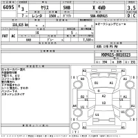 Toyota YARIS лот № 6095 оценка 3.5  с аукциона в Японии 2