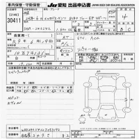 Mercedes-Benz B CLASS лот № 30411 оценка 4  с аукциона в Японии 9
